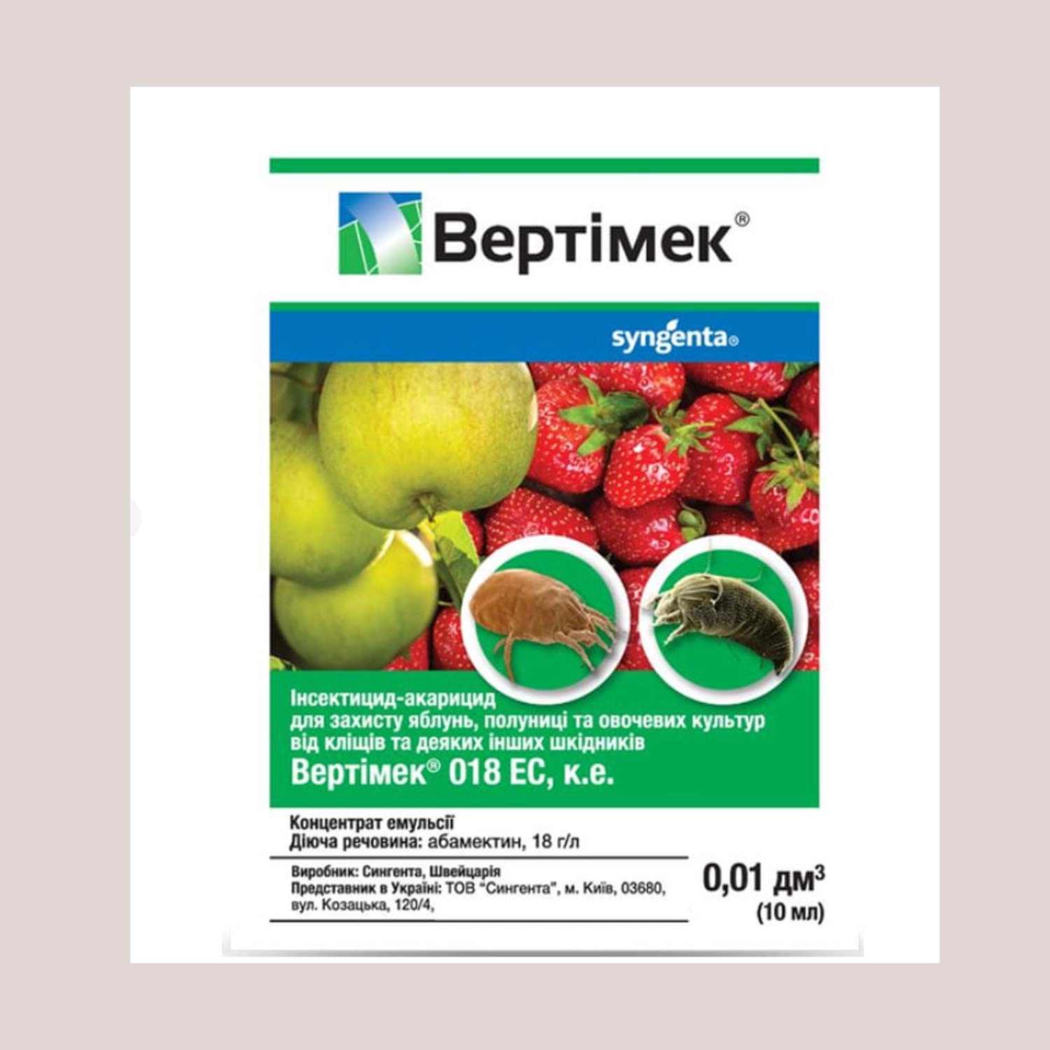 Зображення товару Вертімек, артикул: 47288