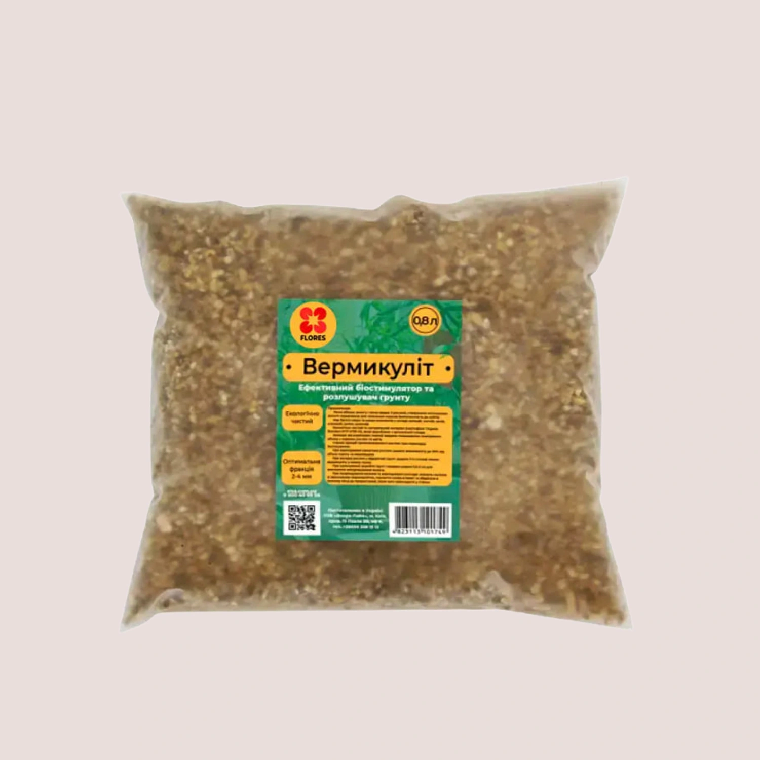 Зображення товару Вермікуліт 0.8л., артикул: 51892