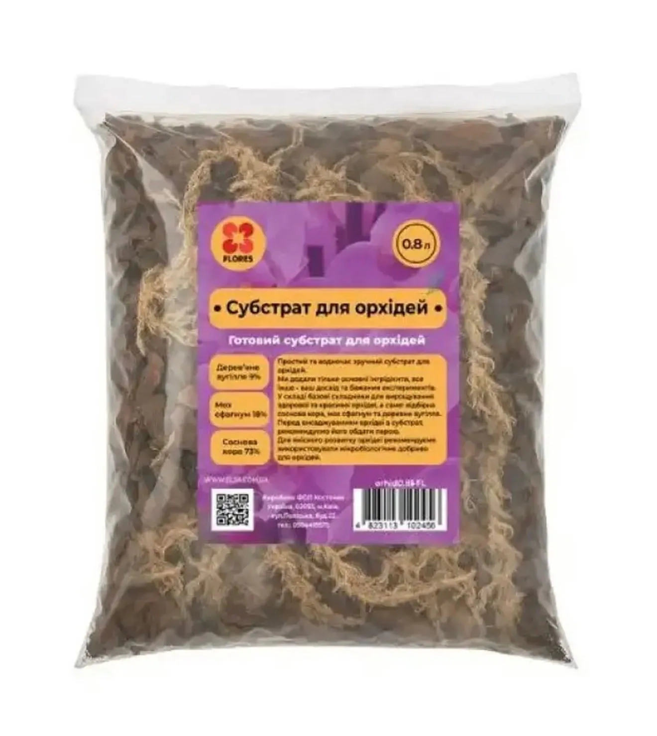Зображення товару Субстрат FLORES для орхідеї 0.8л, артикул: 51883
