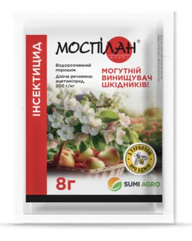 Зображення товару Моспілан (інсектицид), артикул: 59432