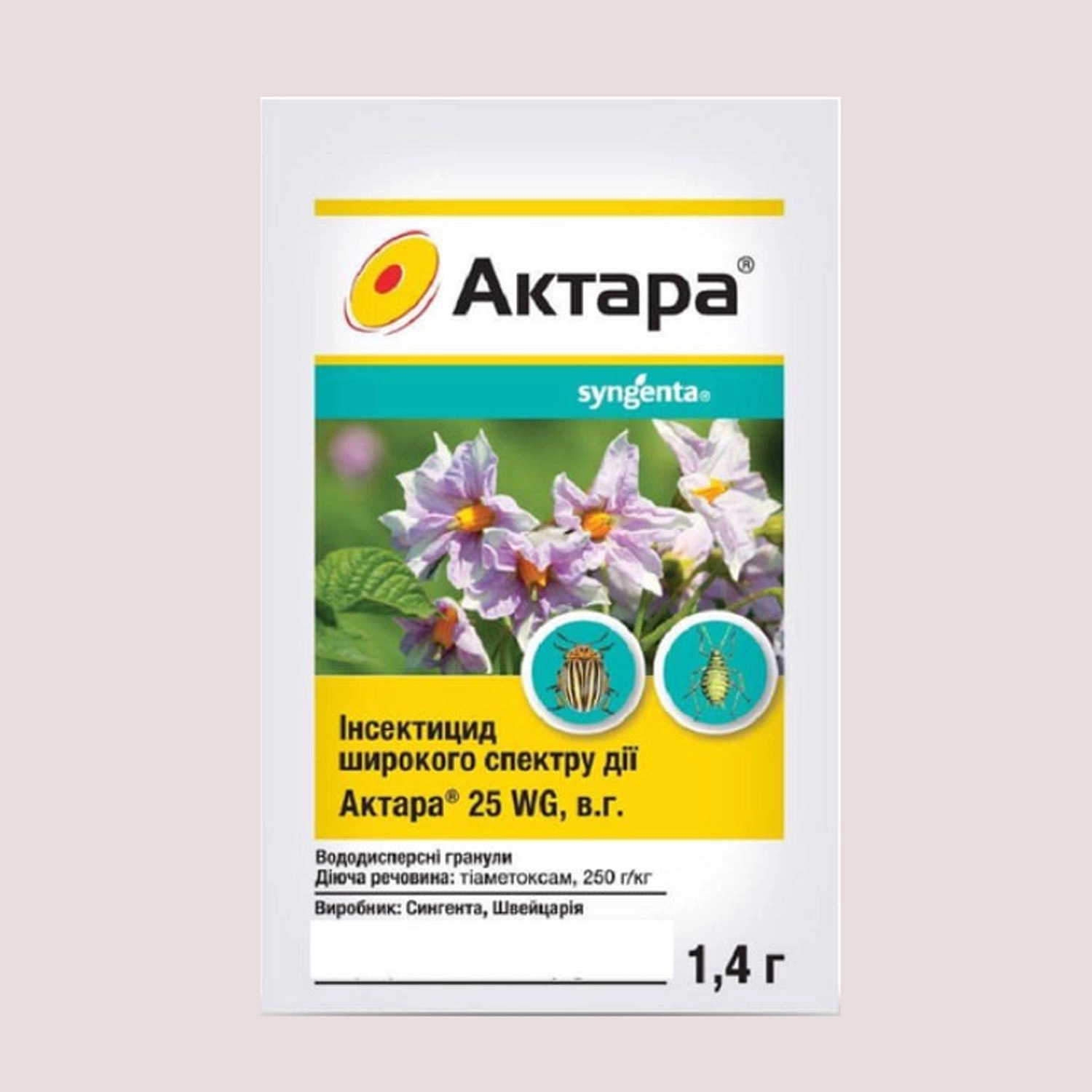 Зображення товару Актара (інсектицид), артикул: 47287