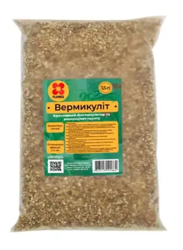 Вермікуліт 1.5л., артикул: 51893 Зображення товару Вермікуліт 1.5л., артикул: 51893
