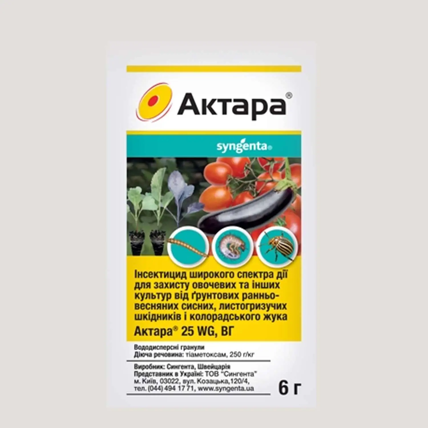 Зображення товару Актара 6г (інсектицид системний ), артикул: 49281
