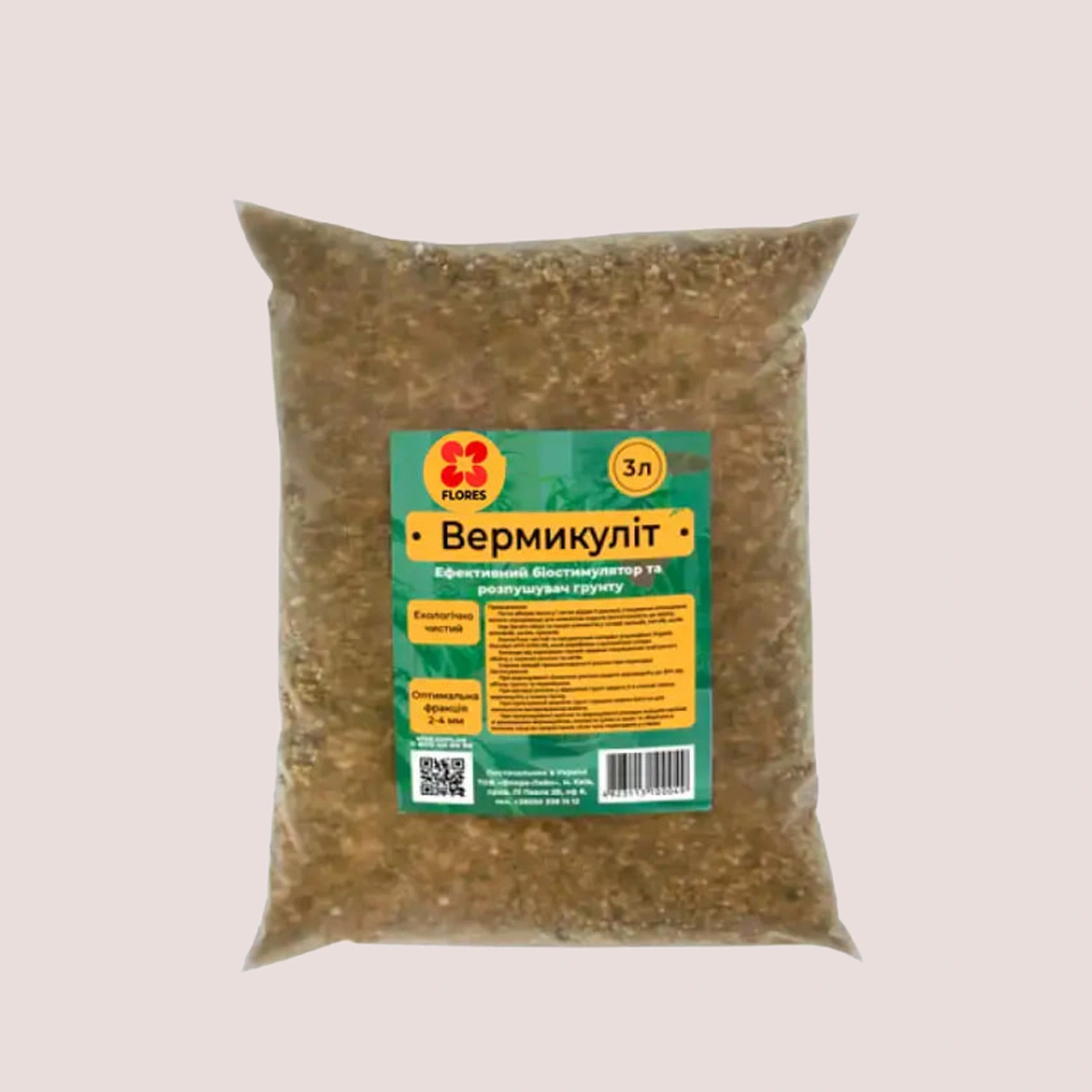 Зображення товару Вермікуліт 3л., артикул: 51894