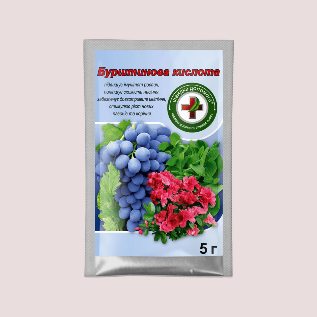 Зображення товару Швидка допомога"Бурштинова кислота 5г", артикул: 34973