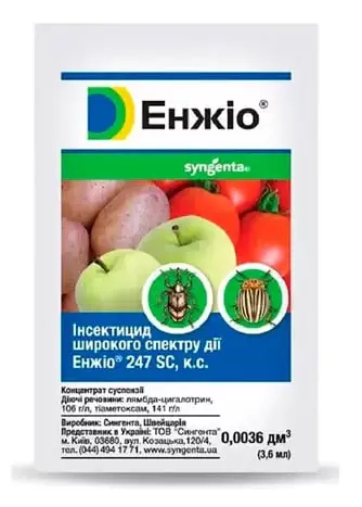 Енжіо (системно-контактний інсектицид), артикул: 59434 Зображення товару Енжіо (системно-контактний інсектицид), артикул: 59434