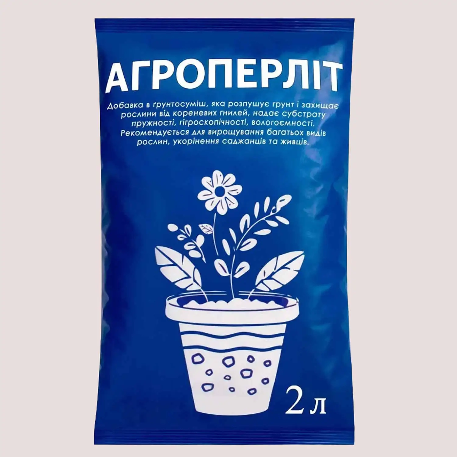 Зображення товару Агроперліт 2л., артикул: 50815