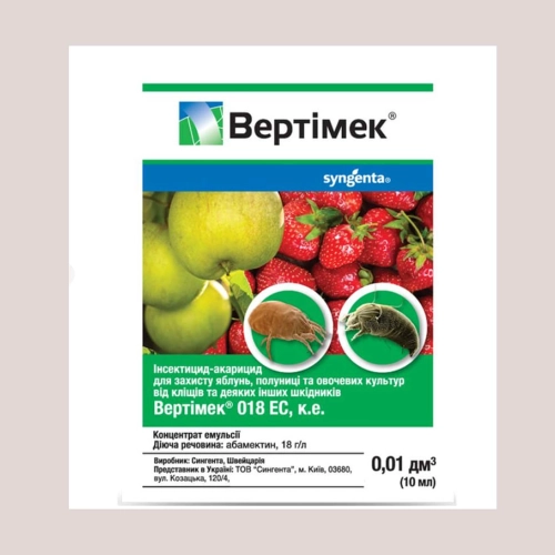 Зображення товару Вертимек, артикул: 47288