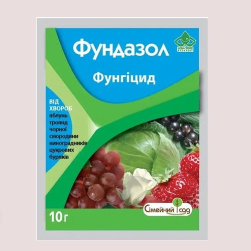 Фундазол (фунгіцид), артикул: 47294 Зображення товару Фундазол (фунгіцид), артикул: 47294