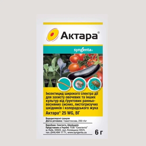 Зображення товару Актара 6г (інсектицид системний ), артикул: 49281