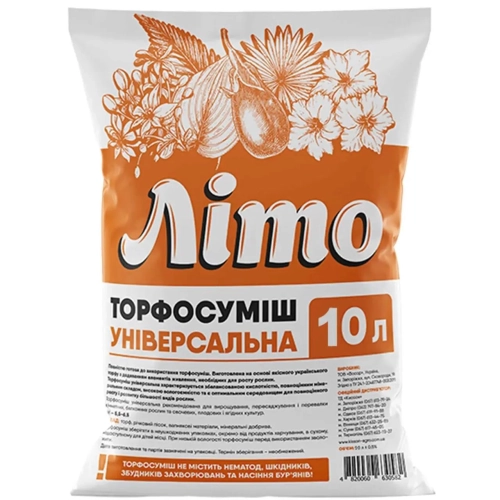 Зображення товару Торфосуміш ЛІТО універсальна 10л, артикул: 37848