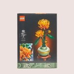 Зображення товару Конструктор LEGO Icons Botanicals Хризантема, артикул: 54637