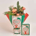 Зображення товару Комбо з Книгою 402, артикул: 54191