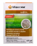 Зображення товару Максим (контактний фунгіцид), артикул: 59433
