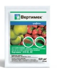 Зображення товару Вертимек (інсектицид-акарицид), артикул: 30019