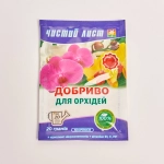 Зображення товару Добриво кристалічне для орхідей Чистий Лист 20г, артикул: 45869