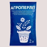 Зображення товару Агроперліт 2л., артикул: 50815