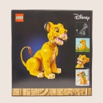 Зображення товару Конструктор LEGO Disney Classic Юний король Лев Сімба, артикул: 54679
