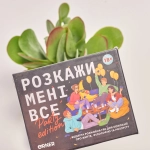 Зображення товару Комбо Party edition, артикул: 42555