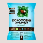 Зображення товару Кокос розпушений 2 л, артикул: 33947